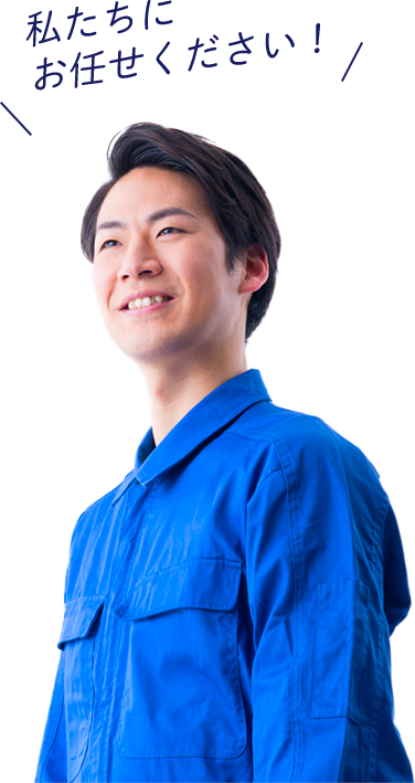 仏壇処分・供養の専門スタッフ