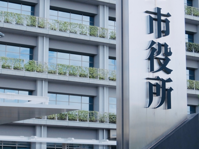 お墓じまいに関わる各種行政手続き